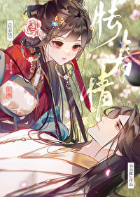 怯春情谢卿婉免费阅读