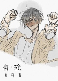 齿轮传动的优点和缺点