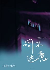 姐弟)全文