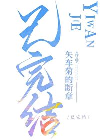 刀剑织田信长晋江