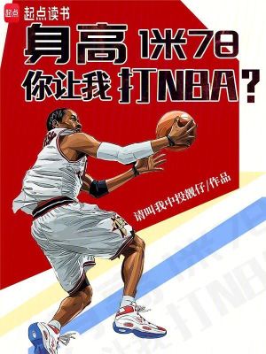 身高1米74体重多少正常