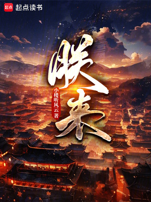 朕来拯救豪门狗血文
