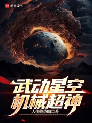 武动星空游戏