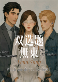 兄弟盖饭1V2的女主控