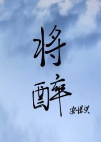 将醉酒李白