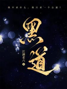 黑道邪皇的欲宠猫咪