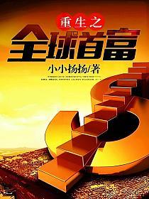 重生过去距离恢复高考不到一个月电子书