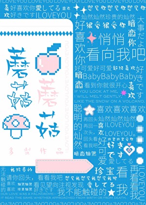 口蘑菇的做法