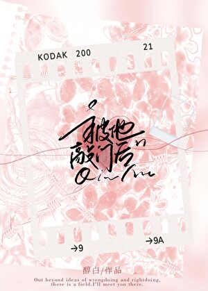 被楼下帅哥冷脸敲门后免费阅读全文