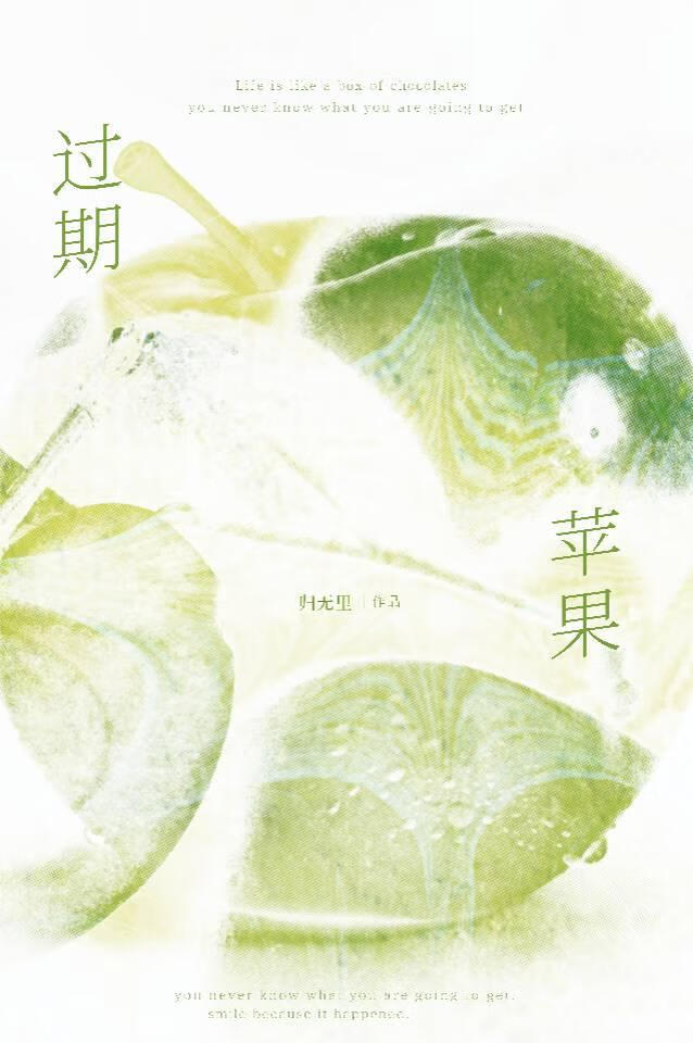 过期苹果醋的用途