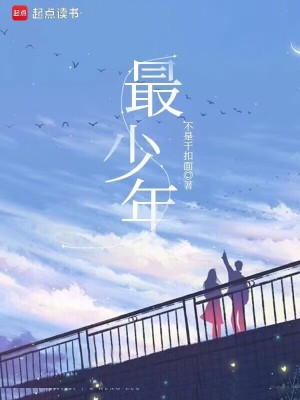 重生之最强少帝