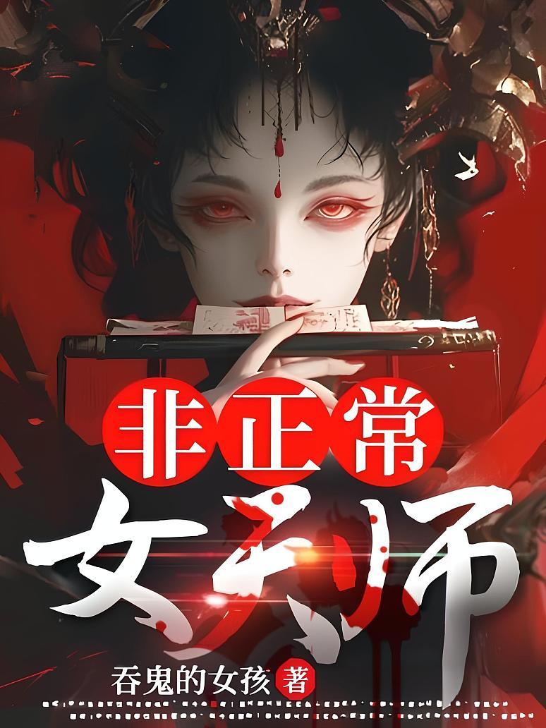 从良坐的从是什么意思