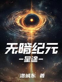 星途星纪元汽车官网