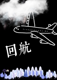 金鼓微笑广场舞等你回航
