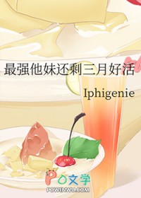 最强把妹
