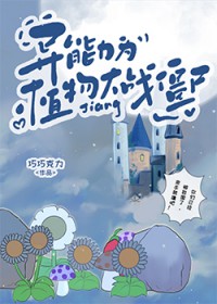 文野综