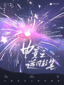 电竞逆子