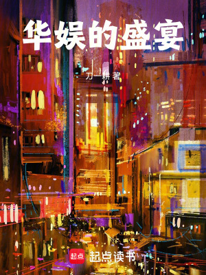 华娱免费阅读