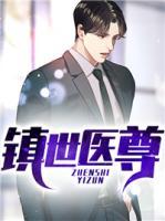致命吸引阅读