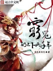 苏晴的秘密最新章节免费阅读