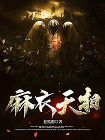 麻衣神相图解