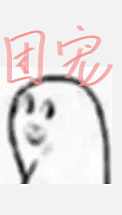 路人甲的甜宠日常穿书