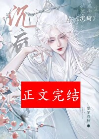 沉疴毒瘤