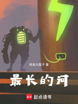 英国最长的河