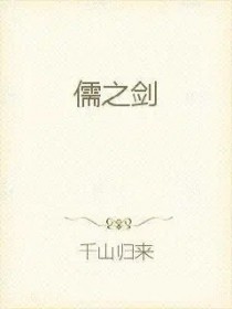 至黯之地 神明