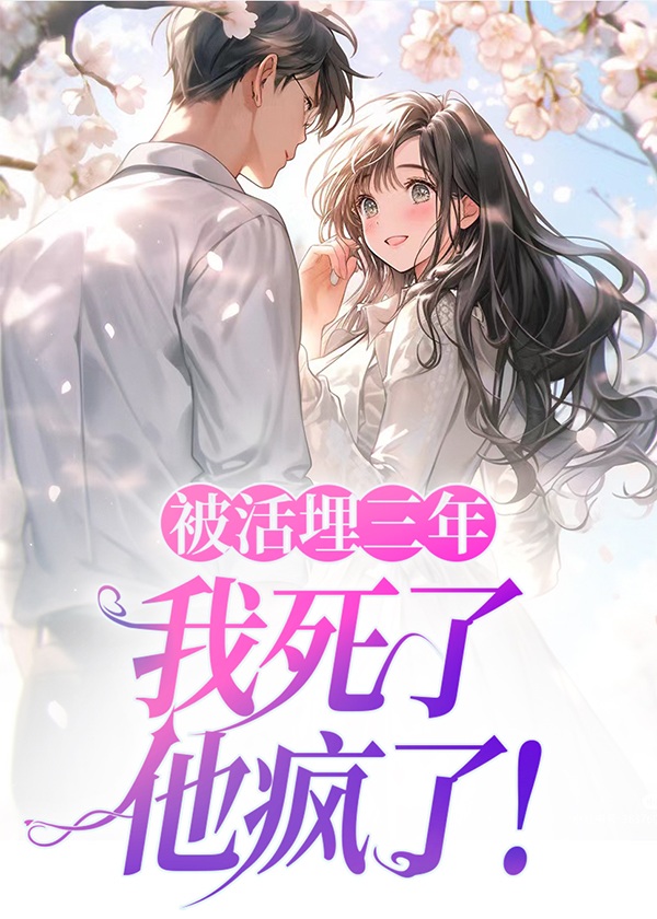 让助理走戏