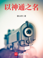 以通神明之德 以类万物之情