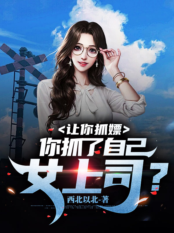 我独不得出打一字是什么字