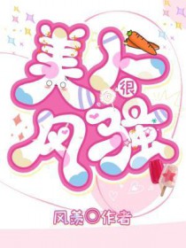 美人风雅的意思