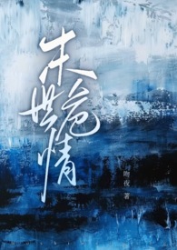 末世危情SLG汉化版
