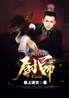 疯狂的厨师游戏