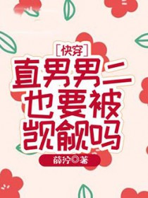 男男直男是什么意思