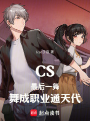 csgou跳舞