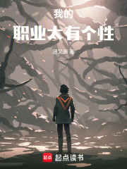 我的职业是什么意思