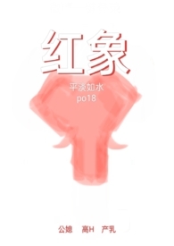 红象文学城网站
