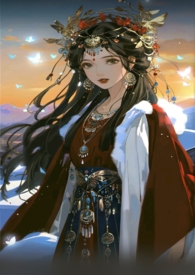魏后子夷