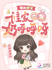 换嫁随军