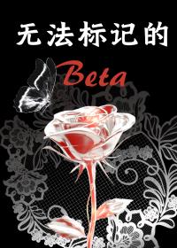 无法标记结局是什么