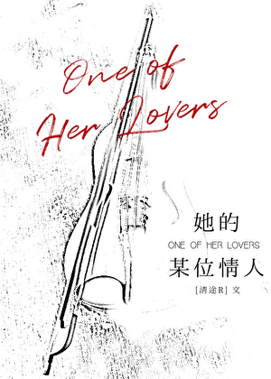 她的某位情人英语