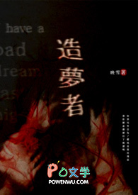 造梦者浙江科技有限公司