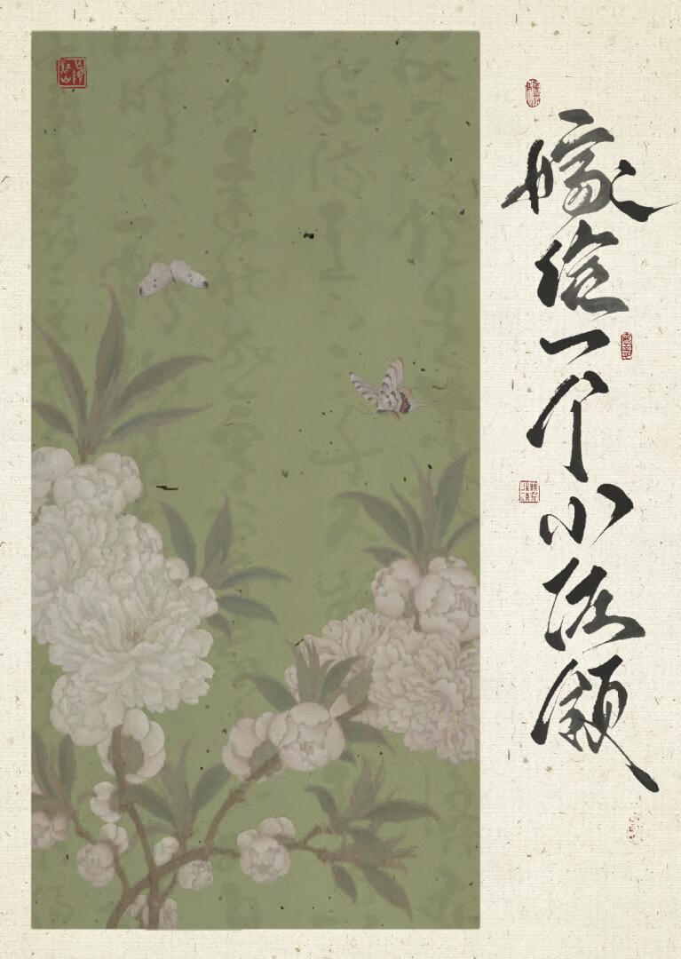 嫁给了一个