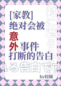 家教同人文