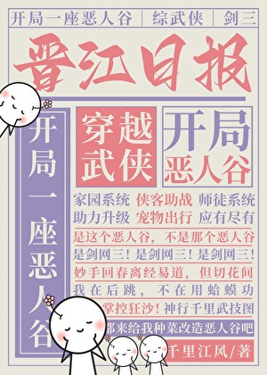 开局一座破道观