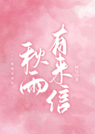 秋雨aki