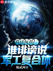 玩具兵工厂