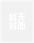 魔兽艾泽拉斯从挖黑龙墙角开始任务